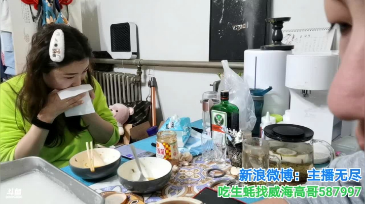 【2020-11-30 00点场】无尽无尽的无尽：手擀面啊啊啊，，，