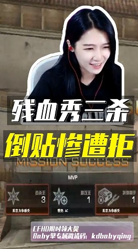 美女残血主动送上去都没人要？队友：CF女玩家秀操作真绝了！