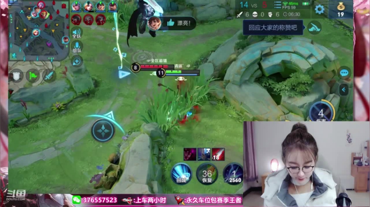 【2020-11-30 17点场】Jue美娘：造福路人队友局，有位置