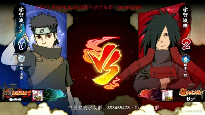 影段高端实战
