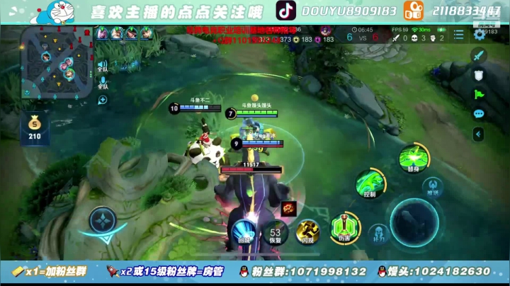 【2020-11-29 11点场】馒头馒头馒头头：馒头头：碰碰车和不二双排稳第一