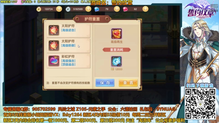 【2020-11-29 23点场】白白的胖胖呀：⭐️快乐完事儿⭐️