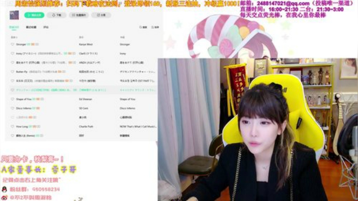 【英雄联盟】不2不叫周淑怡的精彩时刻 20201130 08点场