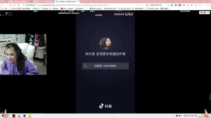 【2020-11-29 22点场】织田幼琳子m：宝宝来了ヽ(*￣▽￣*)ノ