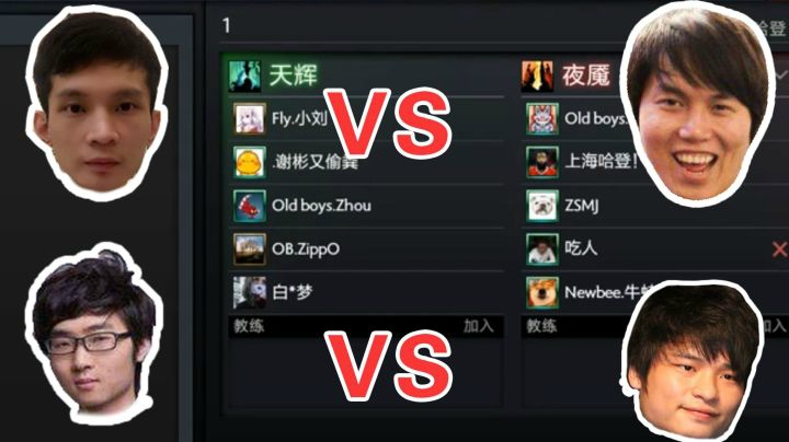 充满恩怨的选马时间，双方嘲讽拉满