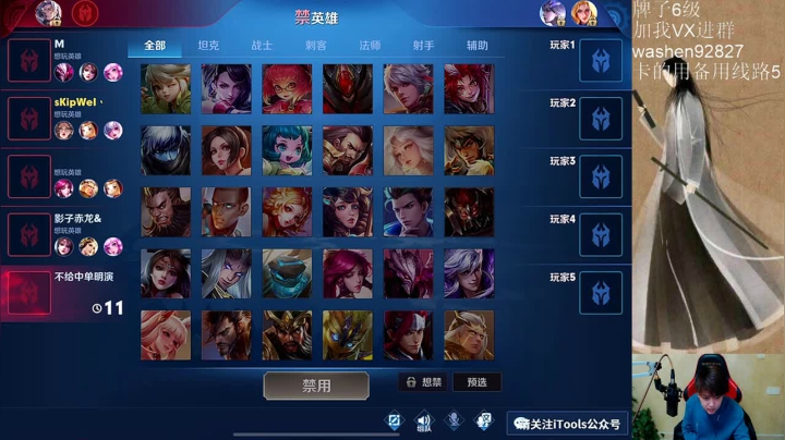 【2020-11-30 15点场】小小青蛙笑i：蛙神：全网最强直播盛宴！