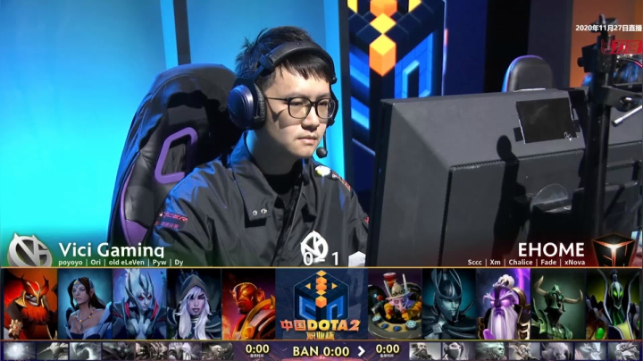 DOTA2职业杯S2 VG vs EHOME BO3 第二场 11.27