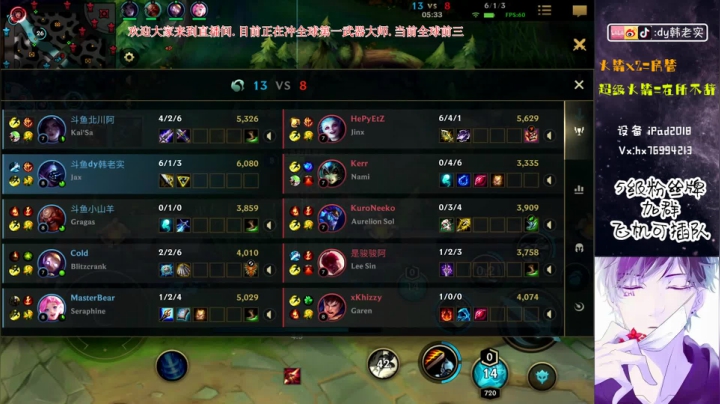 【2020-11-30 01点场】DY韩老实：世界第一武器大师
