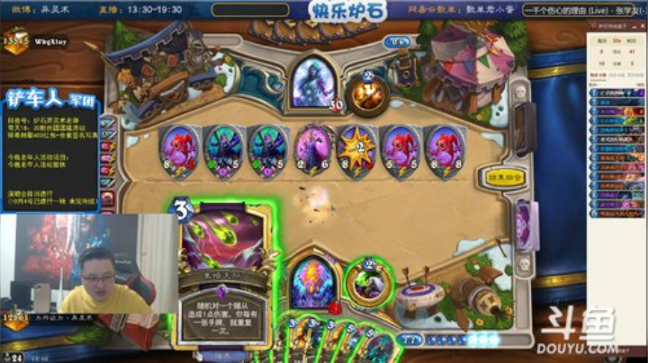 【炉石传说】异灵术老师的精彩时刻 20201130 18点场