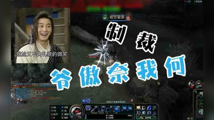制裁PDD的英雄回来了！这一手阿尔法突袭把主播打得头皮发麻！