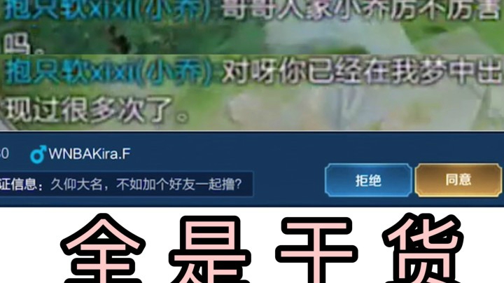 你们但凡学到我一半的撩人技巧 已经儿孙满堂了！