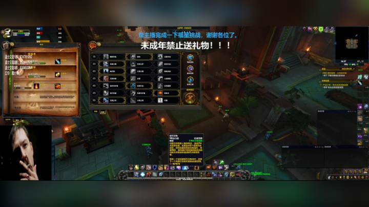 【2020-11-29 13点场】狂暴战顾大爷：狂暴战顾大爷-狂暴战人柱力