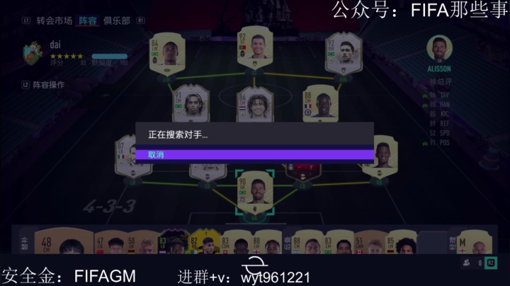 【2020-11-30 04点场】12码前的沉思：哎，还是PS好啊