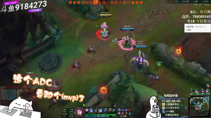 辅助如何获得MVP