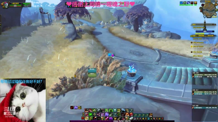 【2020-11-27 22点场】沫筱筱丶：小奶萨沫沫，9.0的第二个号