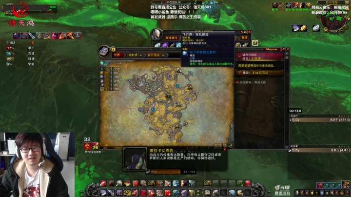 【2020-11-30 13点场】圈圈蜀黍：最近温差大注意保暖
