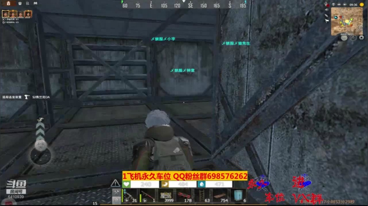 【文明重启】斗鱼点叔71