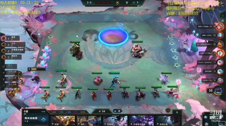 【2020-11-30 10点场】死亡轰炸DD：国澳美欧黑5王者号