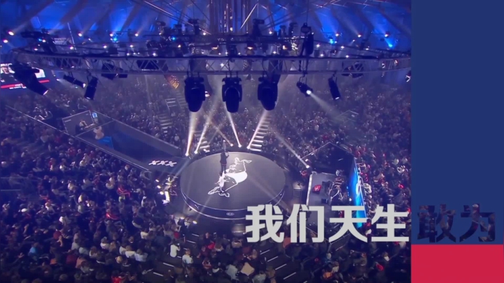 5E全民杯邀请赛第二比赛日：TSG vs TCG（胜者组）
