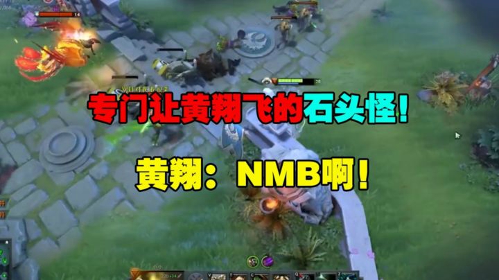 枫哥：“飞翔吧！少年！”黄翔：“NMB啊！！！！！！！！”