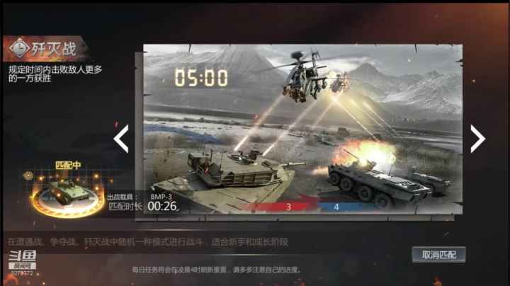 【2020-11-29 19点场】有情赞哥：战魂一文的直播间