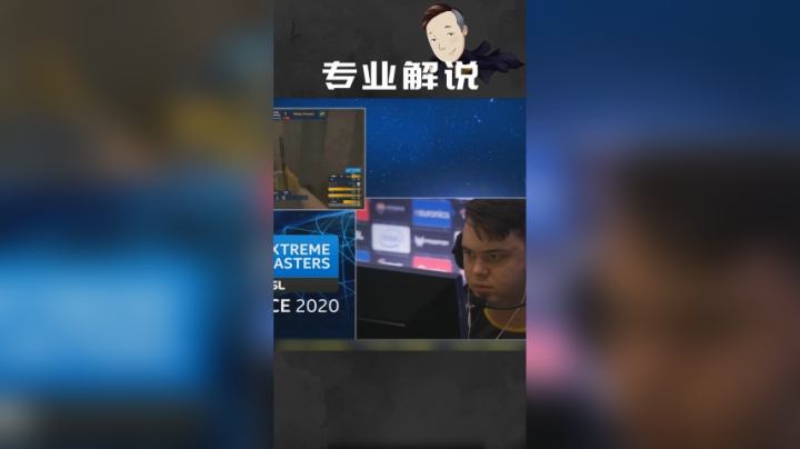 电子哥可能想换个队了