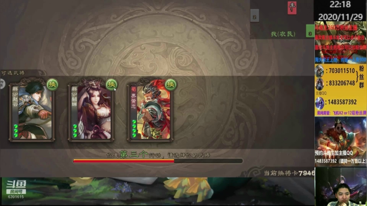 【2020-11-29 22点场】