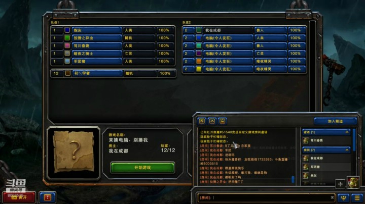 1V6遇到新手4人族猥琐造塔，幸亏我一波流干掉两人
