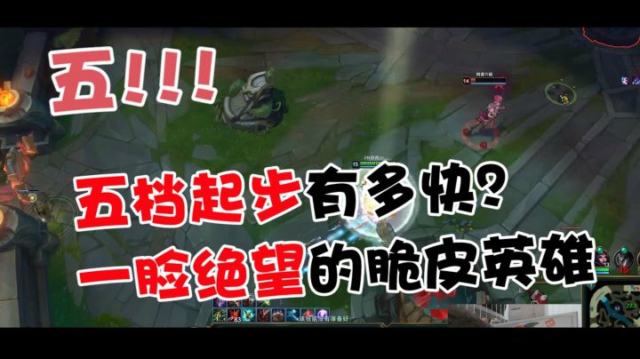 五档加速机器人原来能这么快！脆皮克星又添一员大将！
