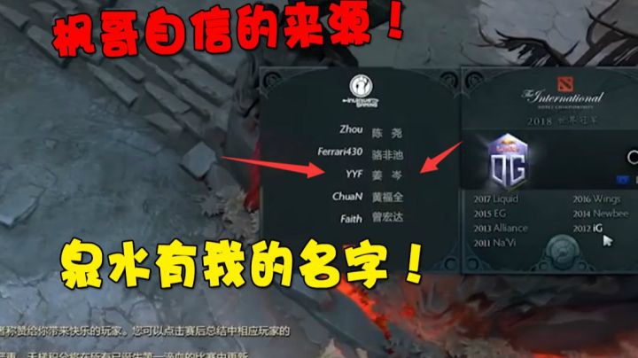 月夜枫：知道枫哥为什么这么自信吗？因为泉水里，有我的名字！