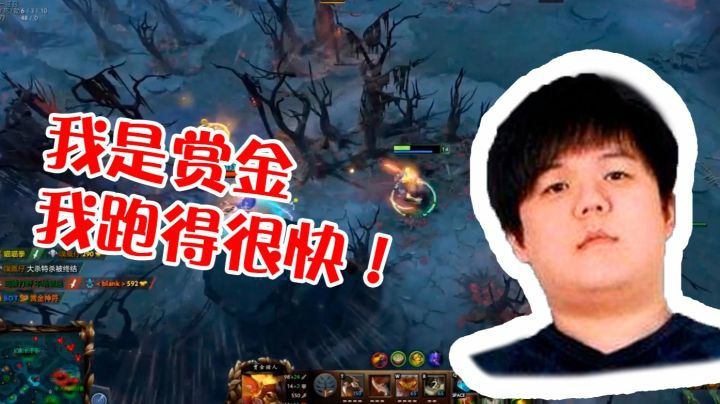 老陈惨被队友狂喷，最终秀出惊人Dota操作