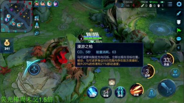 【王者荣耀】骚白的精彩时刻 20201130 21点场