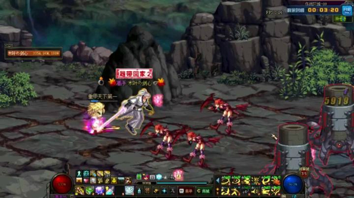 国服巅峰竞速赛:太刀仍有余力 剑魂木叶3分50秒通关组队鸟背