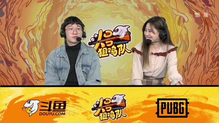 【2020-11-30 18点场】pubg活动：头号狙鸡队 第二周