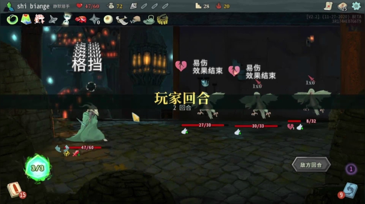 棱镜蛇眼双倍快乐猎