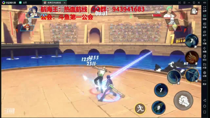 【2020-11-30 00点场】椒陵丶老王：一个要当海贼王的男人
