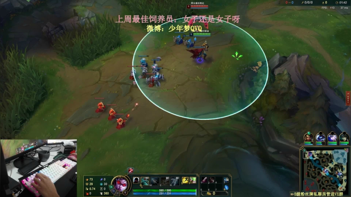 【2020-11-29 19点场】少年梦QVQ：熬夜上瘾-陈刀仔