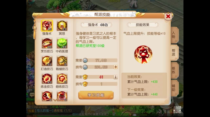 【2020-11-30 14点场】苹果神蛋蛋神：小菜鸡一个 可帮人看号 免费礼物走一走