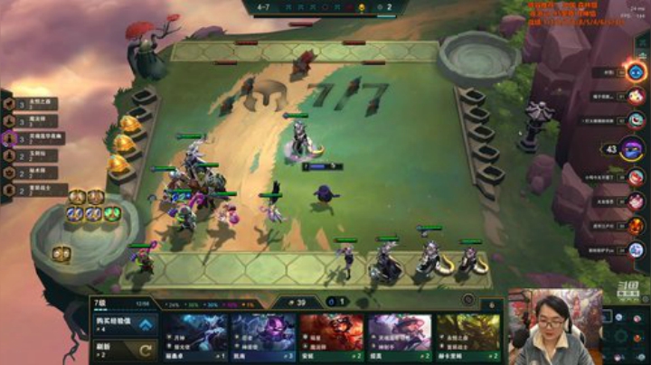 【英雄联盟】仙凡哥哥丶的精彩时刻 20201130 08点场