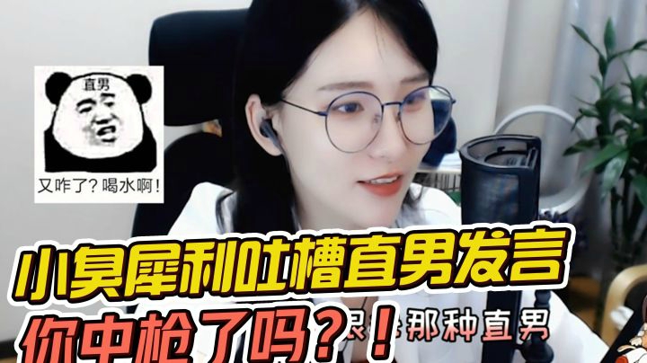 这样的直男发言是绝不会找到女朋友的！