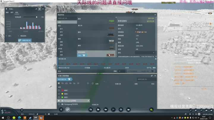 【2020-11-28 18点场】阿虎九月：瞎虎酱教你做个好市长FM109.3