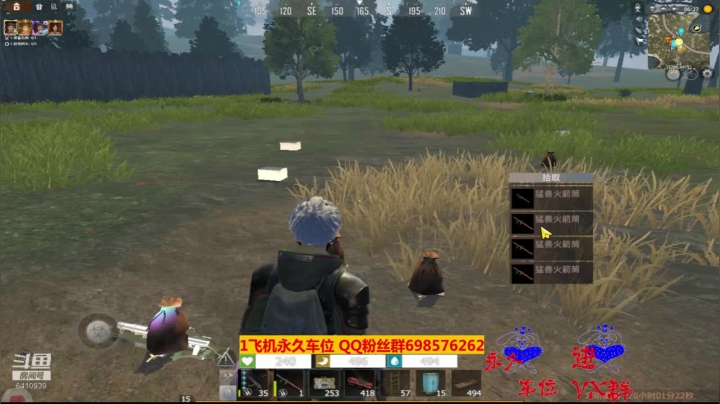 【文明重启】斗鱼点叔67 小孩子一顿嘚啵嘚