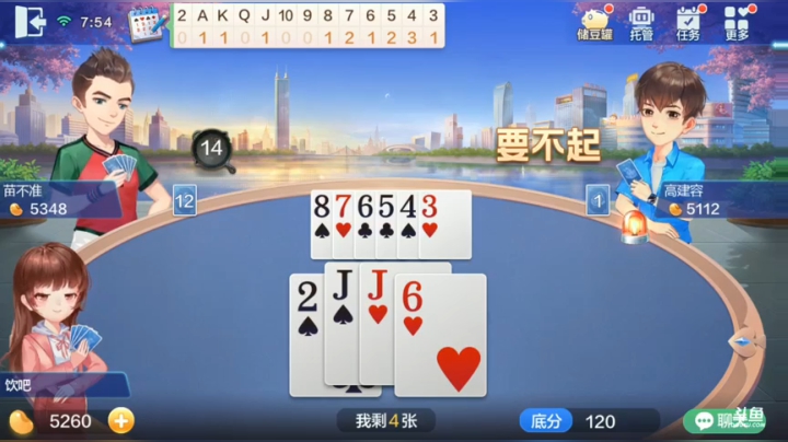 一录像