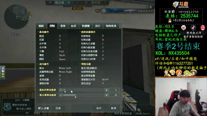 【2020-11-30 03点场】鲜肉赵山河：真正的进黑屋AK就一发奥