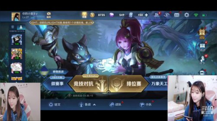 【王者荣耀】百变姑姑肖淑洁的精彩时刻 20201130 17点场