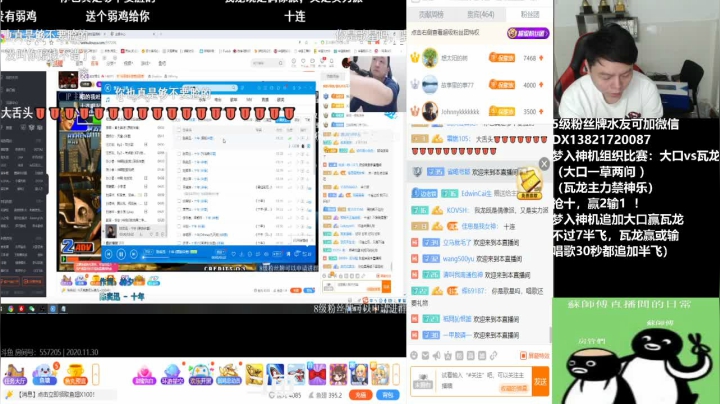 【2020-11-30 02点场】格鬦家大口：先对战赖霸，晚点屠龙，欢迎来吹牛逼！