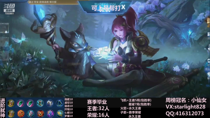 【2020-11-26 22点场】三藏Star：【大气层鬼谷子】两万场鬼谷子粗节之怪