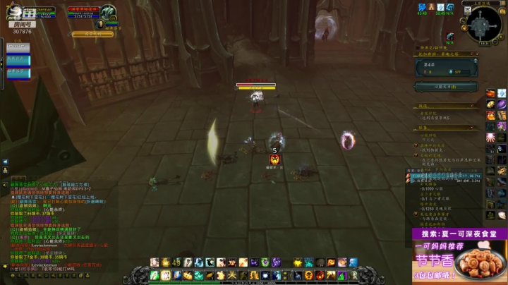 【2020-11-30 17点场】夏一可死毒舌_：今天是孤独的女主播