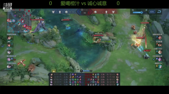 【2020-11-29 19点场】LBH赛事直播间：蓝霸虎LBH夺橙杯