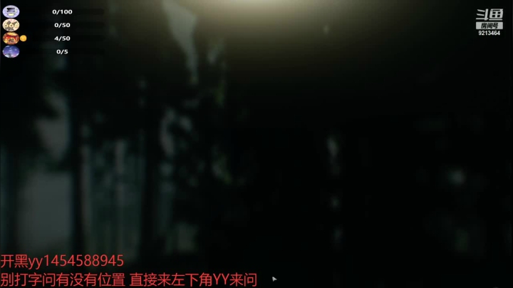 【2020-11-28 23点场】Naive二哥：一起捡垃圾吧 9213464